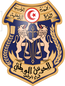 800px-Écusson_garde_nationale,_Tunisie.svg