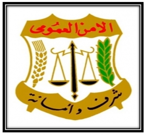 Tunisia Public Security