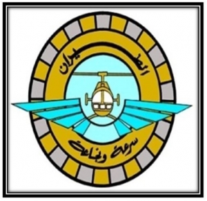 Tunisia aviation brigade